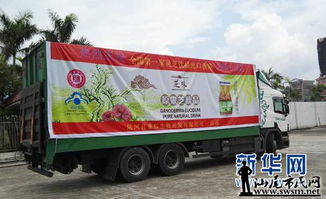 汕尾民企灵芝饮料出口香港 食用菌研发再结硕果